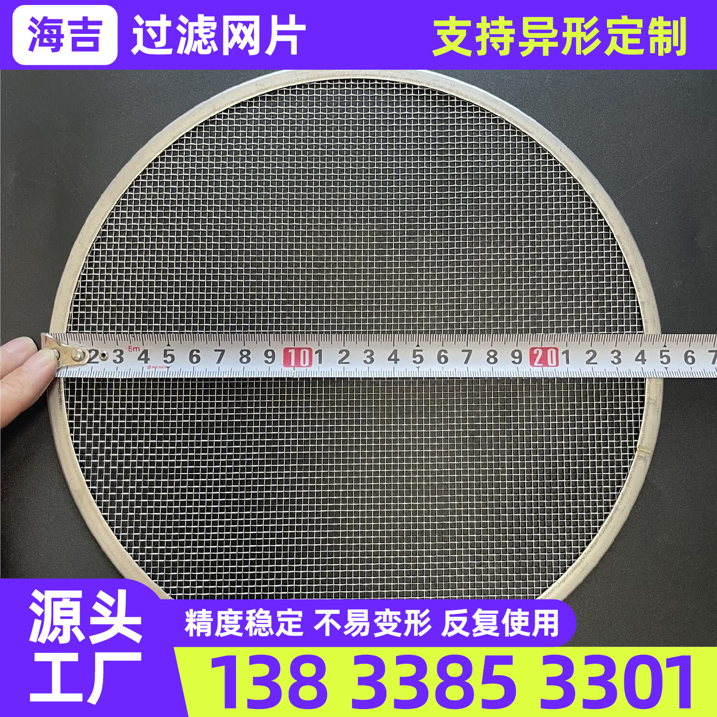 聊城市过滤网筒过滤网筒 - 排名