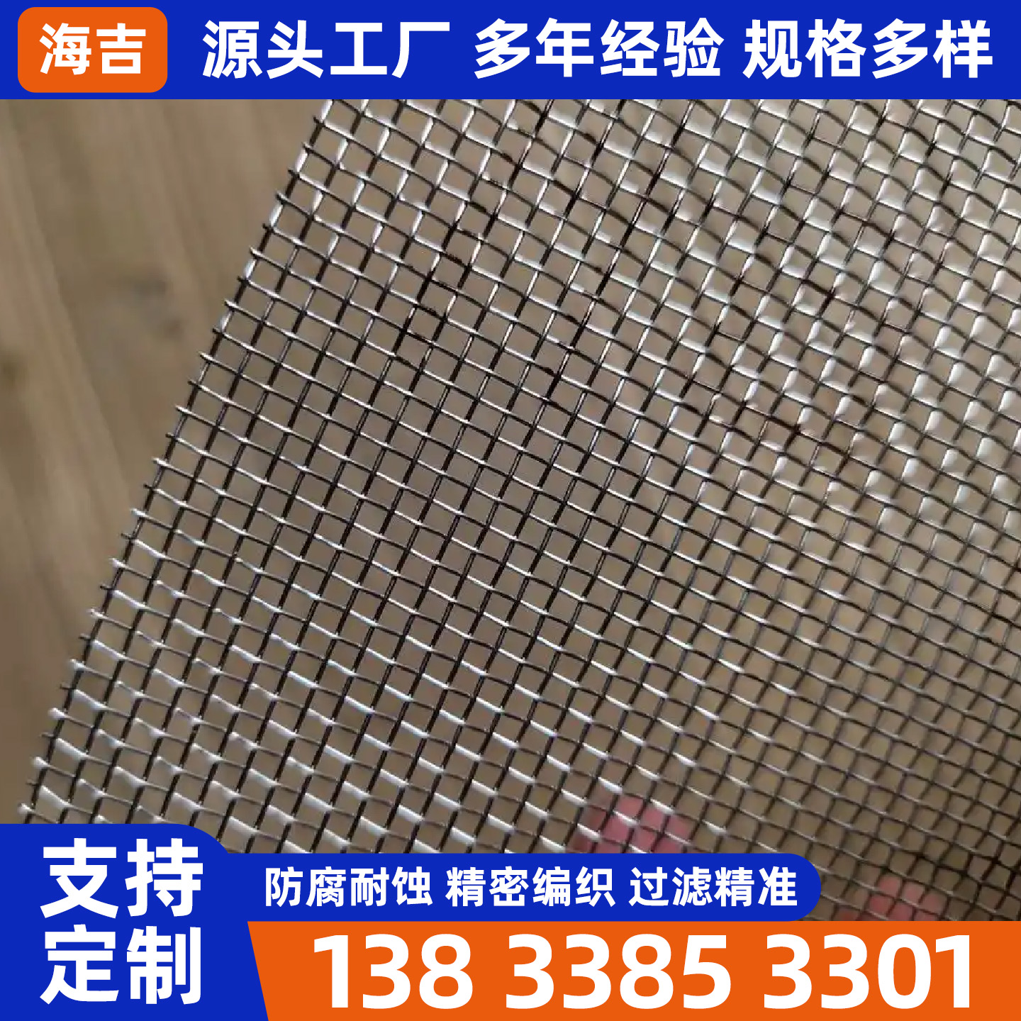 聊城市过滤网筒烧烤网 - 推荐